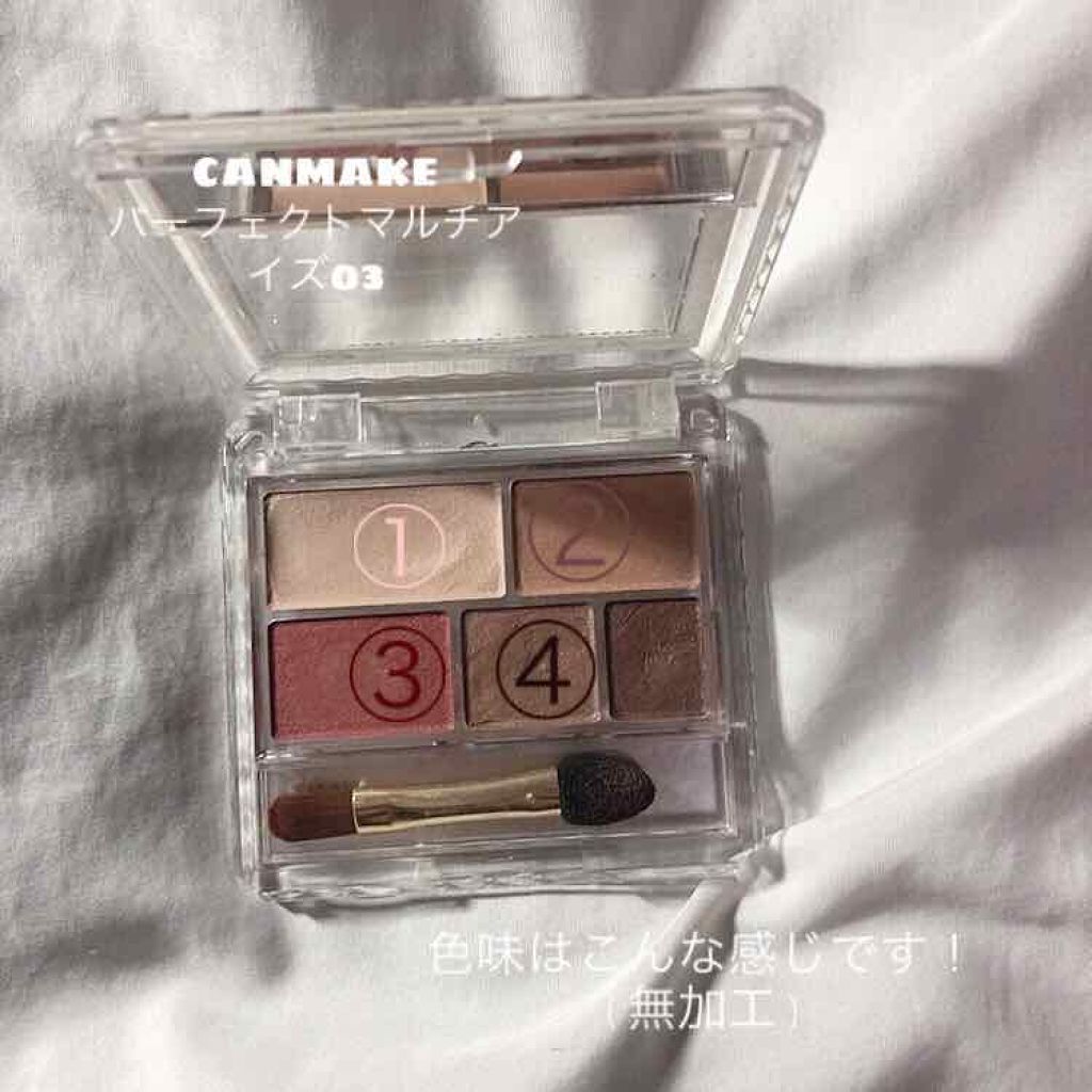 パーフェクトマルチアイズ/キャンメイク/アイシャドウパレットを使ったクチコミ（2枚目）