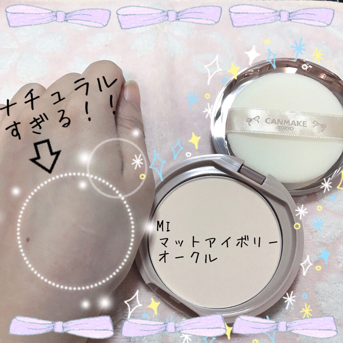 マシュマロフィニッシュパウダー/キャンメイク/プレストパウダーを使ったクチコミ（3枚目）