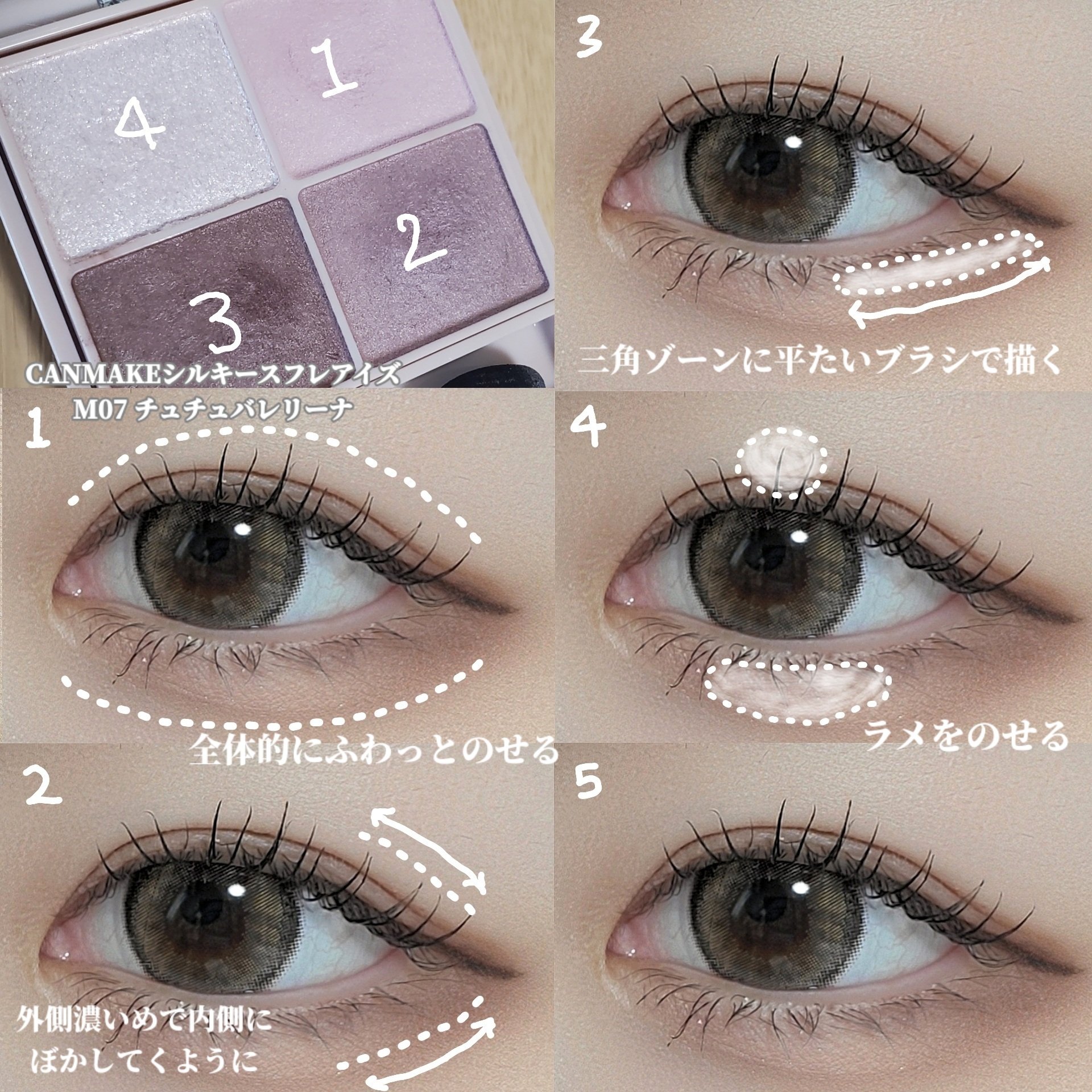 クリームチーク/キャンメイク/ジェル・クリームチークを使ったクチコミ（2枚目）