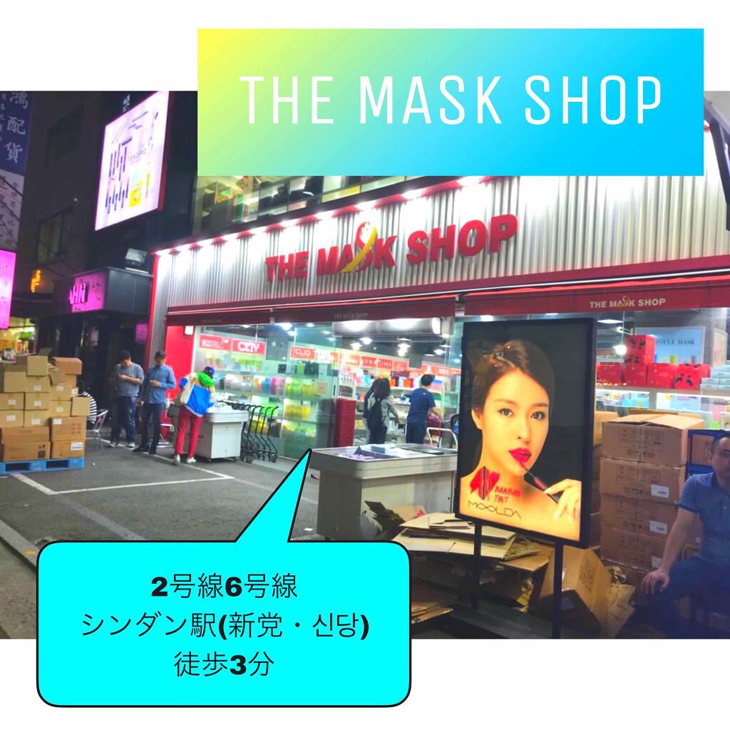 ティーツリーケアソリューション アンプルマスクJEX/MEDIHEAL/シートマスク・パックを使ったクチコミ(2枚目)