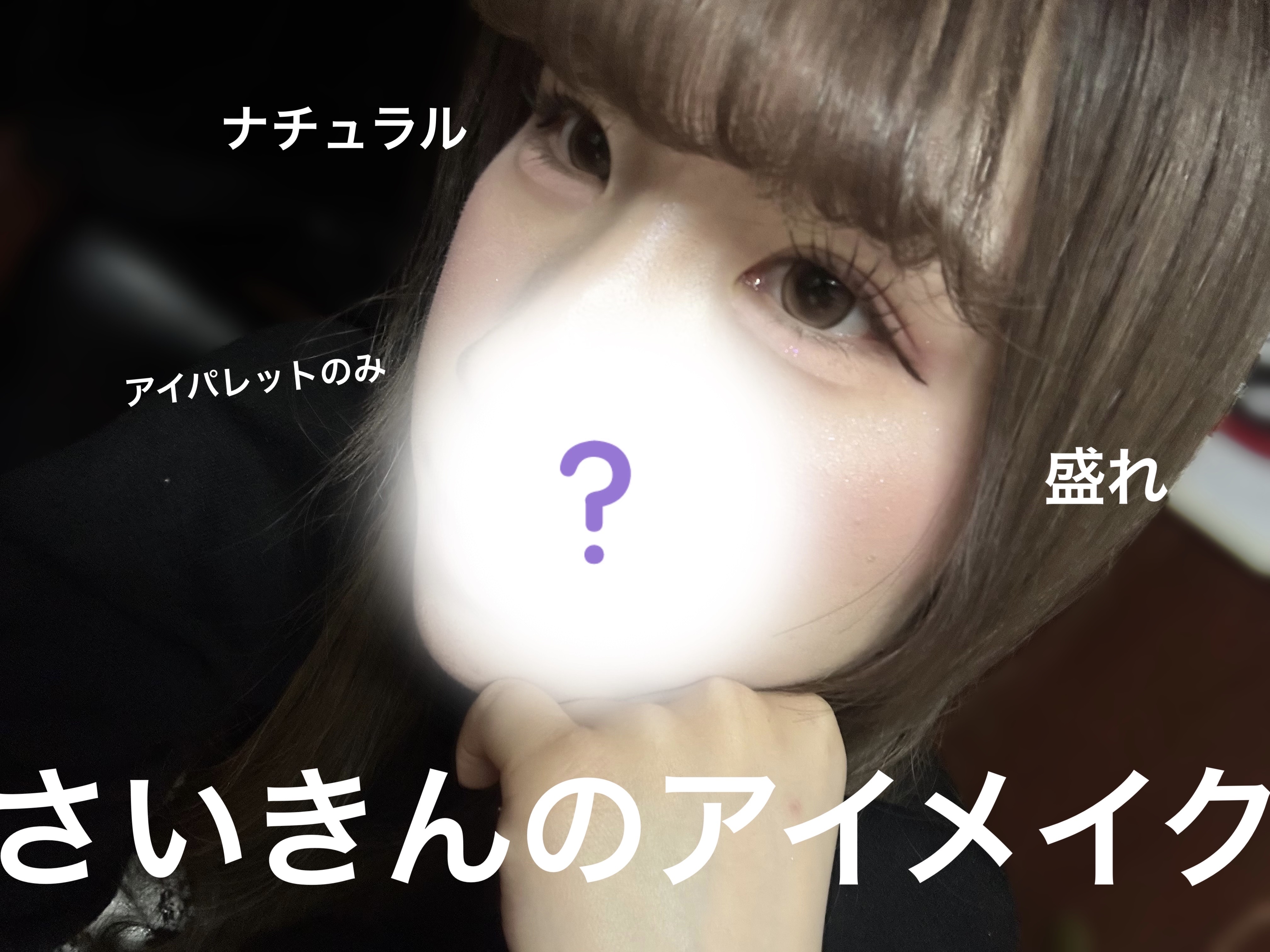 カールラッシュ フィクサー/Elégance/マスカラ下地を使ったクチコミ（1枚目）