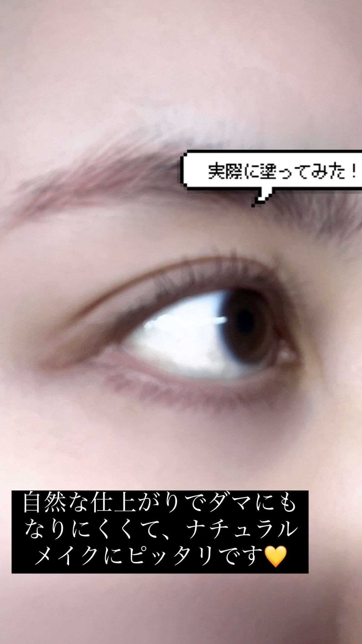 ラッシュフォーマーEX(クリア)/KATE/マスカラを使ったクチコミ（2枚目）