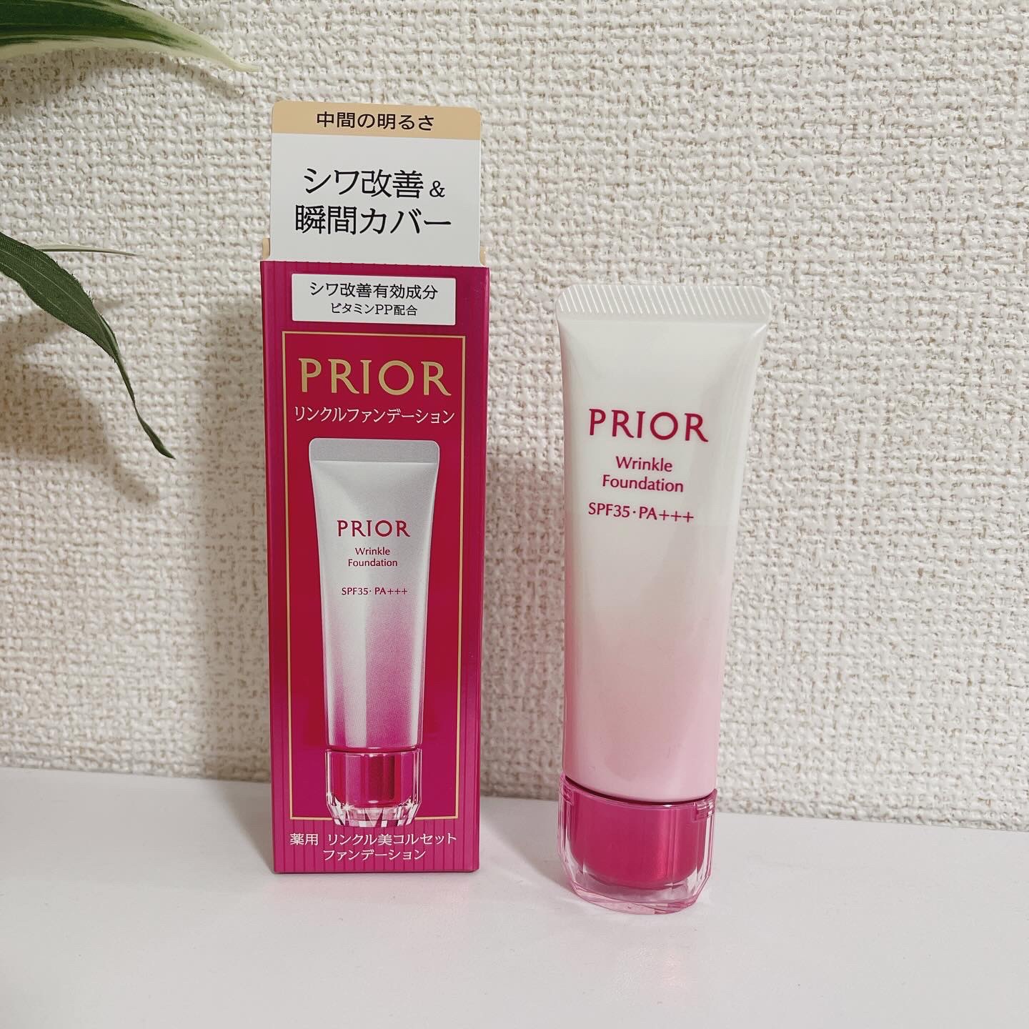 薬用 リンクル美コルセットファンデーション/プリオール/クリーム・エマルジョンファンデーションを使ったクチコミ（1枚目）