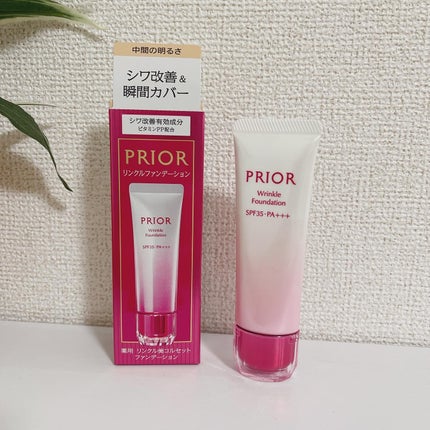 薬用 リンクル美コルセットファンデーション/プリオール/クリーム・エマルジョンファンデーションを使ったクチコミ(1枚目)