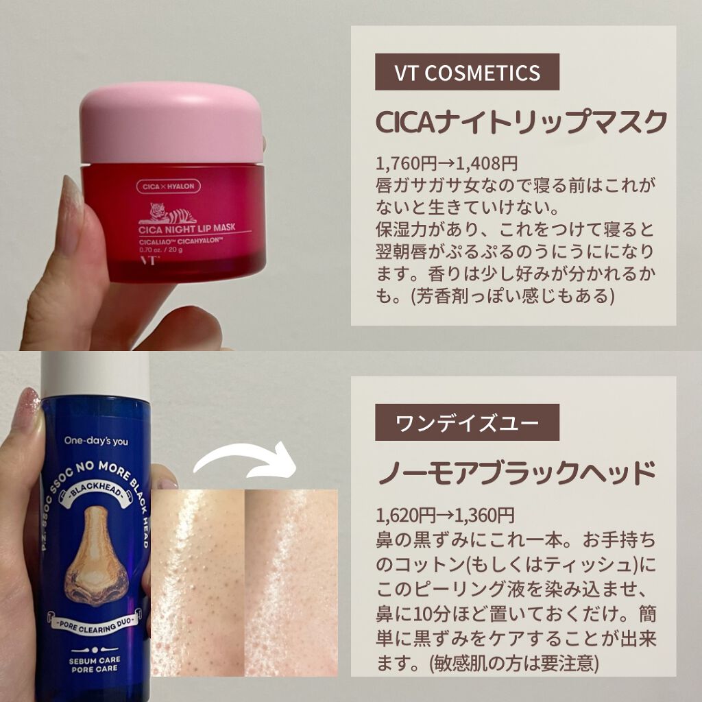 パーフェクト セラム オリジナル/miseenscene/ヘアオイルを使ったクチコミ(3枚目)