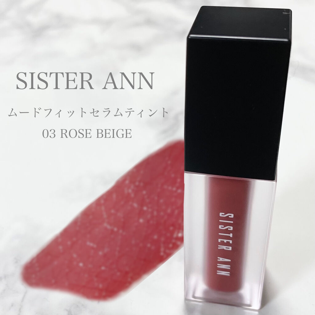 ムードフィットセラムティント 03 Rose Beige/SISTER ANN/リップティントを使ったクチコミ（1枚目）