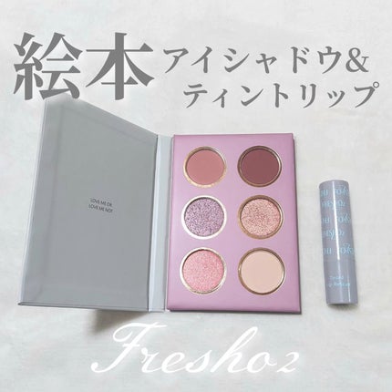 ティントリップレスキュー/FRESHO2/リップバームを使ったクチコミ(1枚目)