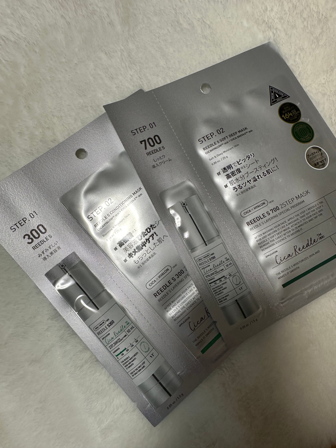 リードルS 300 2ステップマスク/VT/シートマスク・パックを使ったクチコミ(1枚目)
