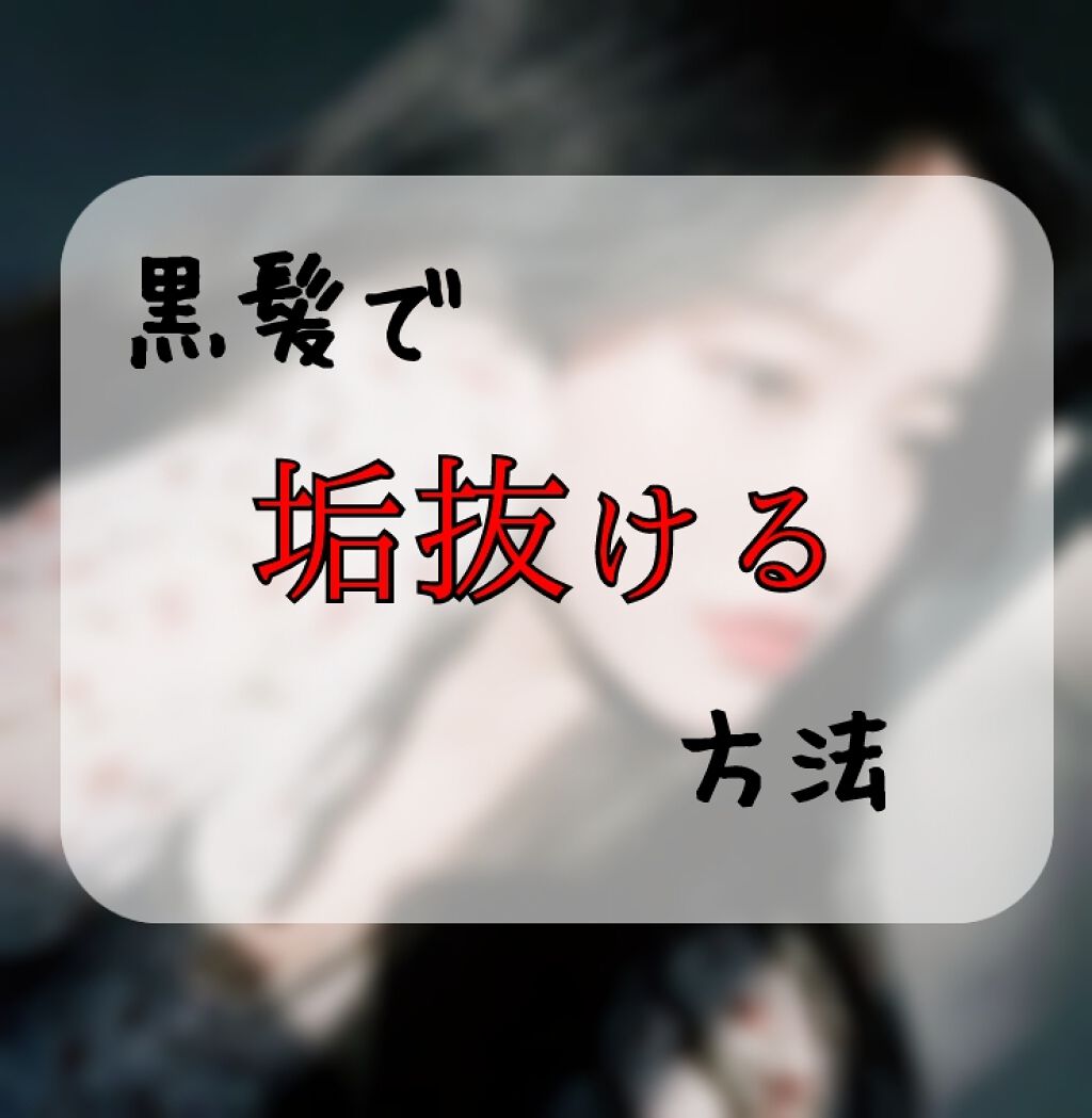 ラスティンググロスリップ/CEZANNE/口紅を使ったクチコミ(1枚目)