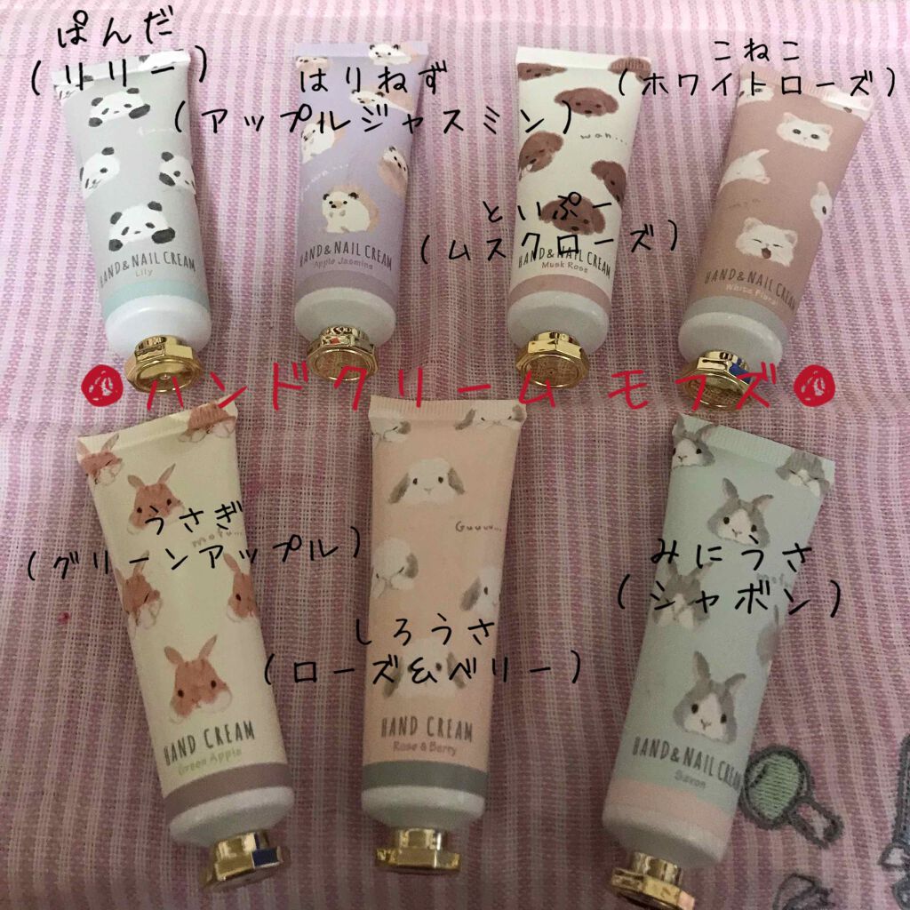 ナチュラルハンドクリーム/カントリー&ストリーム/ハンドクリームを使ったクチコミ(4枚目)