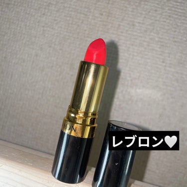 スーパー ラストラス リップスティック/REVLON/口紅を使ったクチコミ（1枚目）