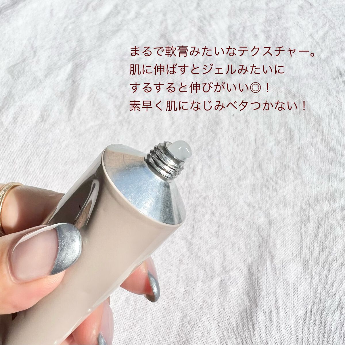 アポメダムルビスドレッシングクリーム/Apomederm/フェイスクリームを使ったクチコミ(2枚目)