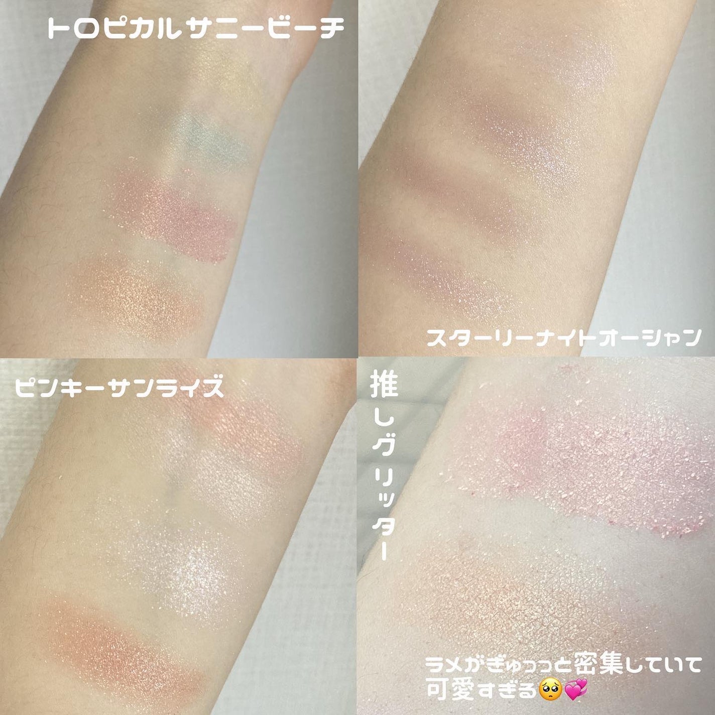 ããŒããã«ã³ã¹ã°ãªãã¿ãŒãã¬ãã/KATE/ã¢ã€ã·ã£ããŠãã¬ããã䜿ã£ãã¯ãã³ãïŒ3æç®ïŒ