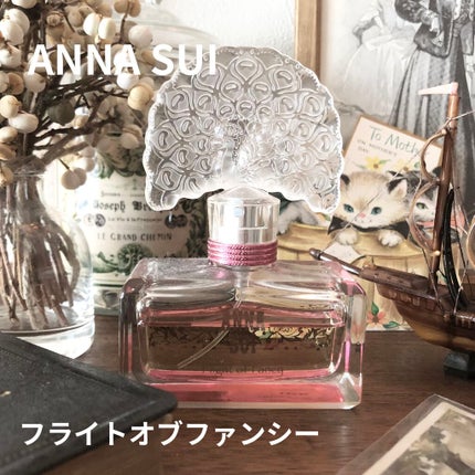 フライト オブ ファンシー オーデ トワレ/ANNA SUI/香水(レディース)を使ったクチコミ(1枚目)