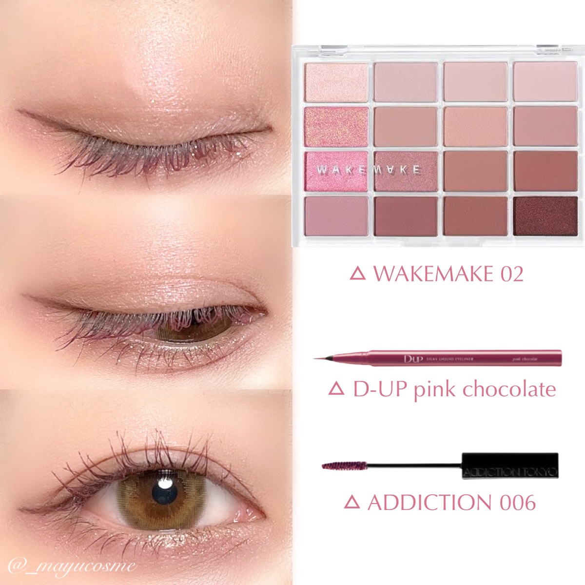 アディクション ザ マスカラ カラーニュアンス WP 006 Deep Plum/ADDICTION/マスカラを使ったクチコミ（3枚目）