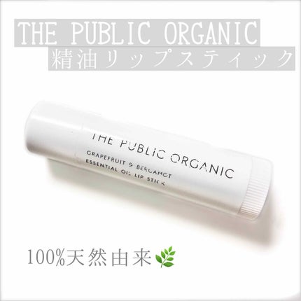 オーガニック認証 精油リップスティック スーパーリラックス レスト/THE PUBLIC ORGANIC/リップクリームを使ったクチコミ(1枚目)