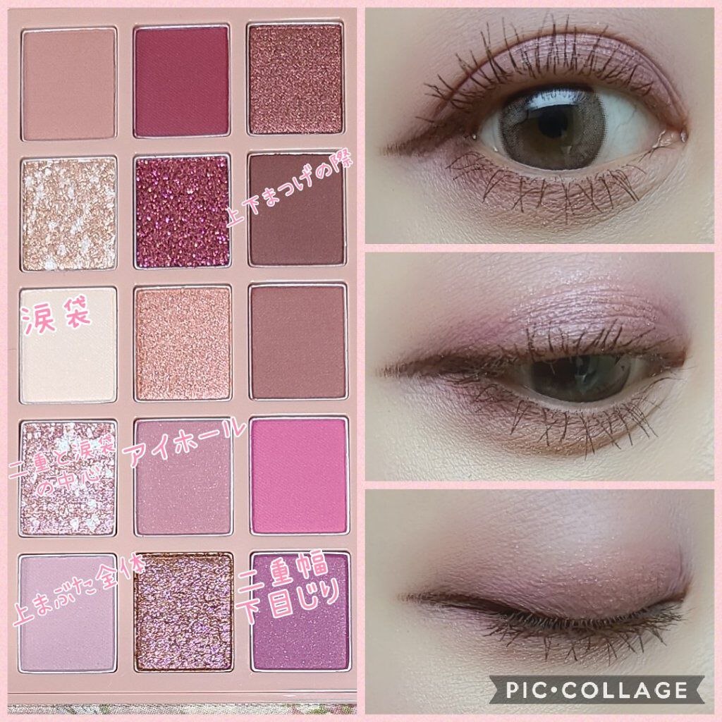 プレイカラーアイパレット ローズボム/ETUDE/アイシャドウパレットを使ったクチコミ（3枚目）