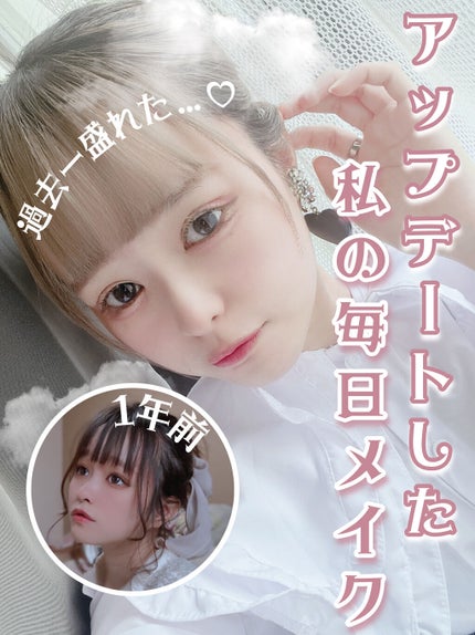 ロングステイフィルム/シアーズ/マスカラを使ったクチコミ(1枚目)