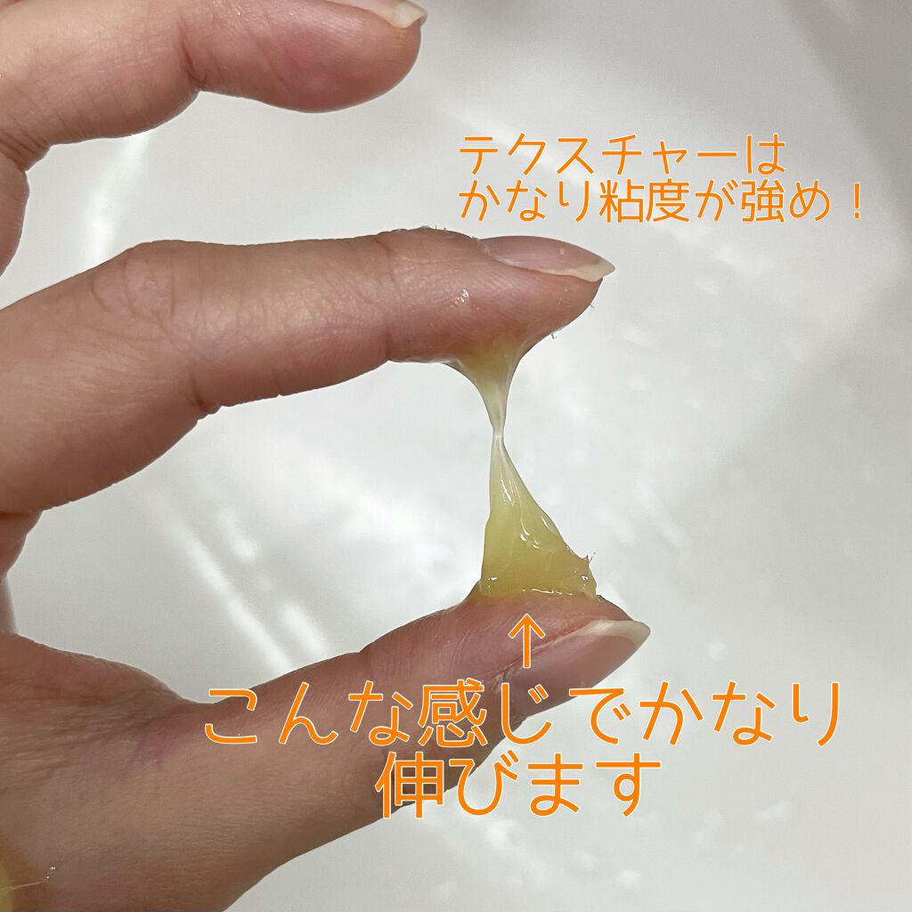 バームオレンジ/RAFRA/クレンジングバームを使ったクチコミ（3枚目）