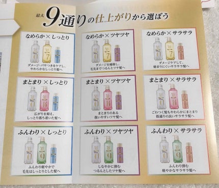 ラックス ビューティーiD ピュアクレンズ シャンプー&リッチ/コントロール/ライブリー トリートメント/LUX/市販シャンプーを使ったクチコミ(4枚目)