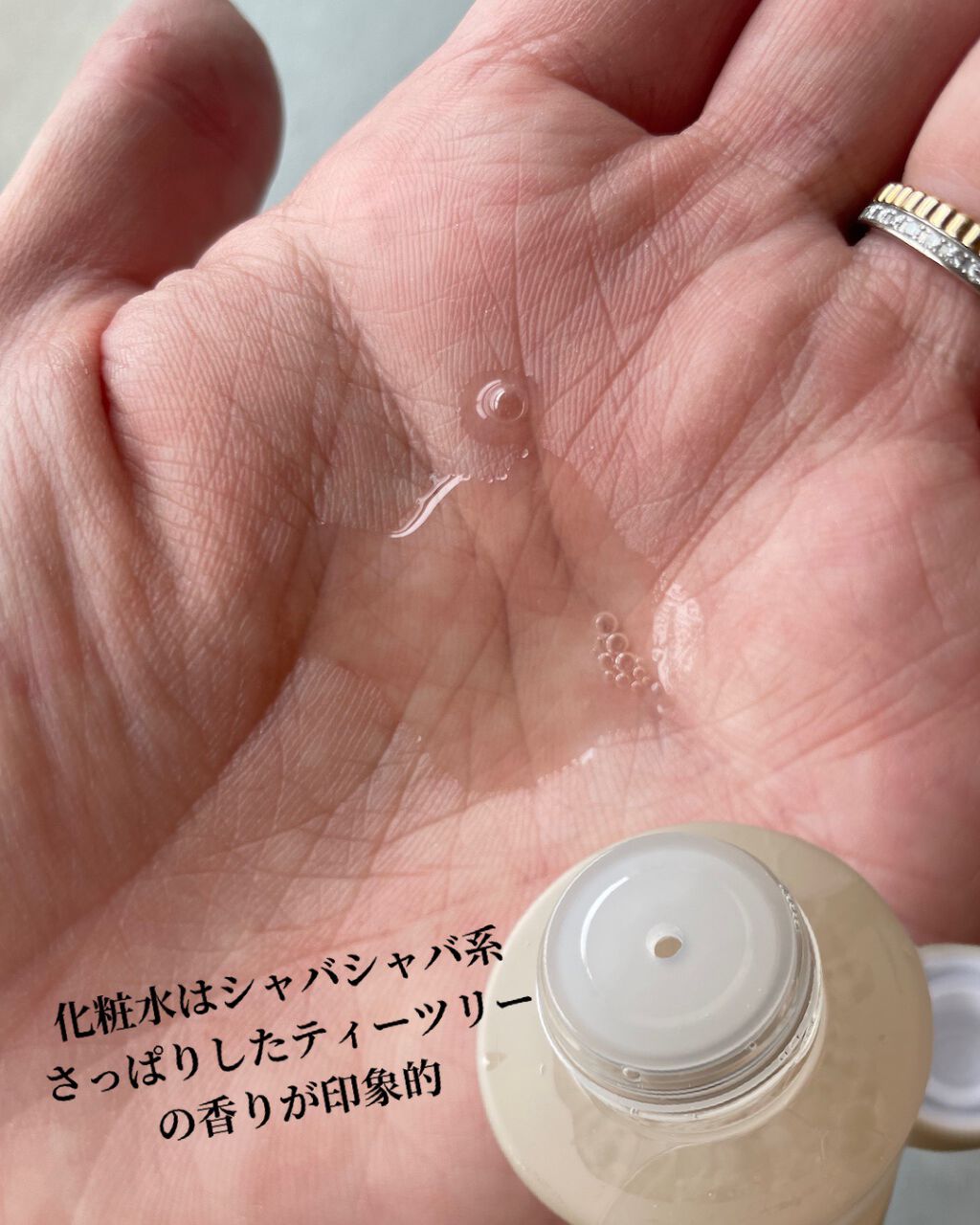 ブライテストファーストエッセンス/FATUITE/美容液を使ったクチコミ(3枚目)