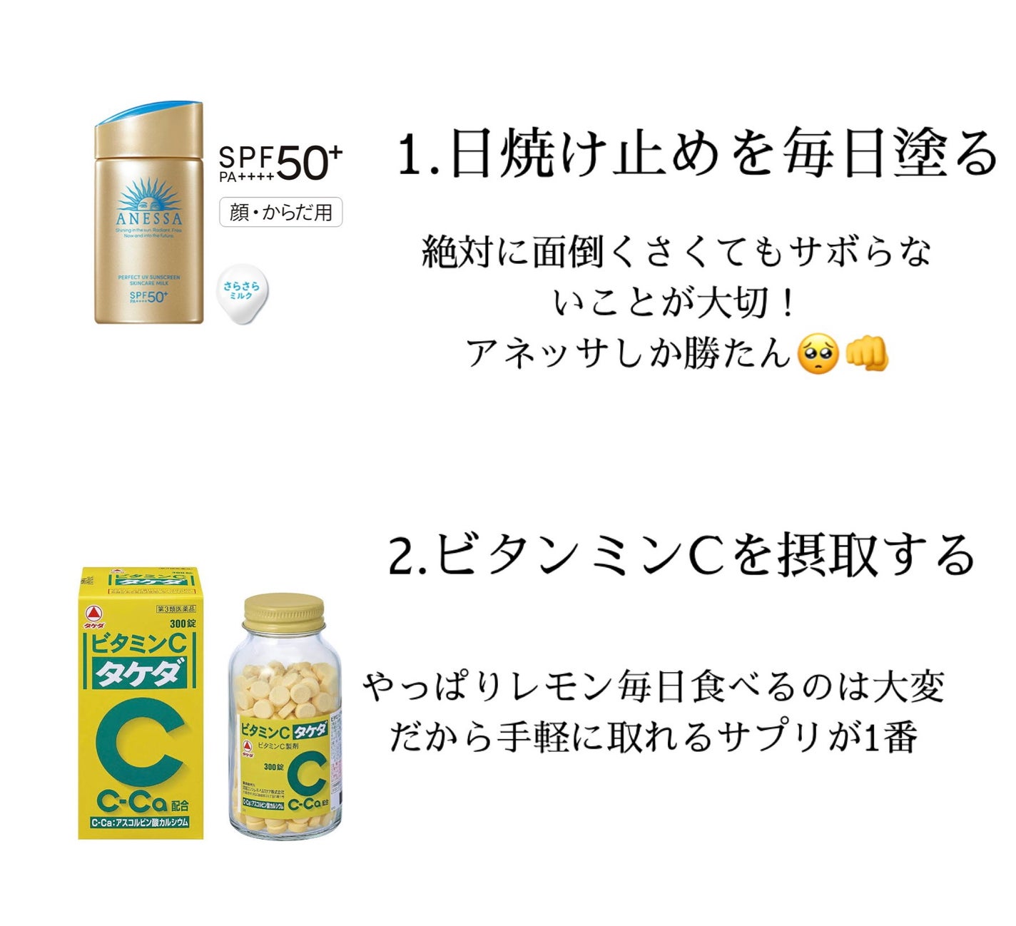 敏感肌用薬用美白化粧水/無印良品/化粧水を使ったクチコミ(2枚目)