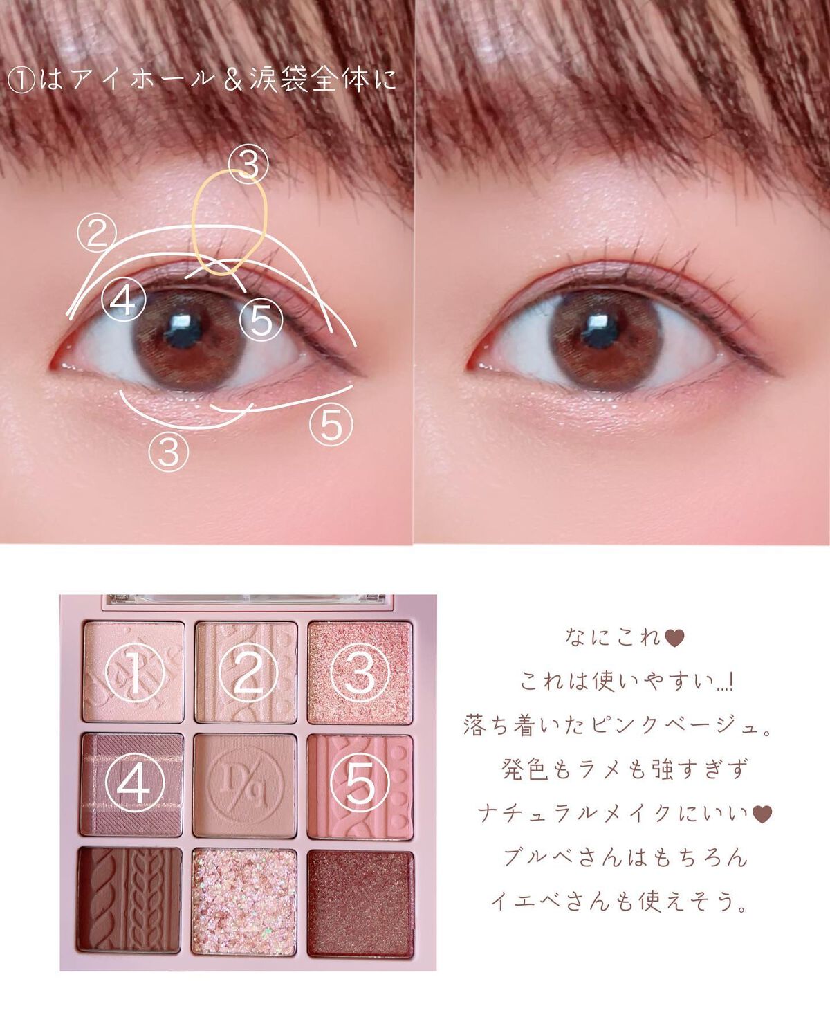 シャドウパレット/dasique/アイシャドウパレットを使ったクチコミ(7枚目)