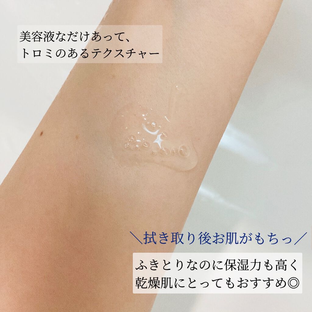 スノー クラリファイア/DECORTÉ/美容液を使ったクチコミ（3枚目）