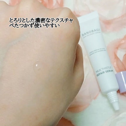 ミルクシスル リペアトナー/BANOBAGI/化粧水を使ったクチコミ(5枚目)