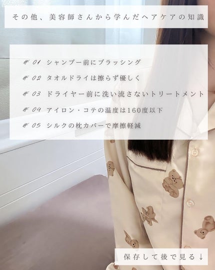 とも on LIPS 「他投稿はこちら⇨@tomo__happylife…………………..」(8枚目)