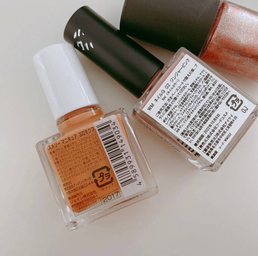 マニキュア/SMELLY/マニキュアを使ったクチコミ(3枚目)