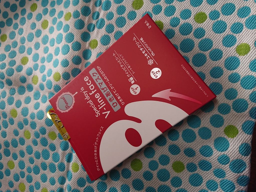 Vライン ひきあげマスク/ピュレア/シートマスク・パックを使ったクチコミ（1枚目）