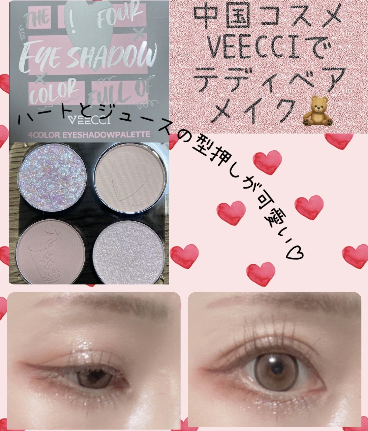 シャドーカスタマイズ/MAJOLICA MAJORCA/単色アイシャドウを使ったクチコミ（1枚目）