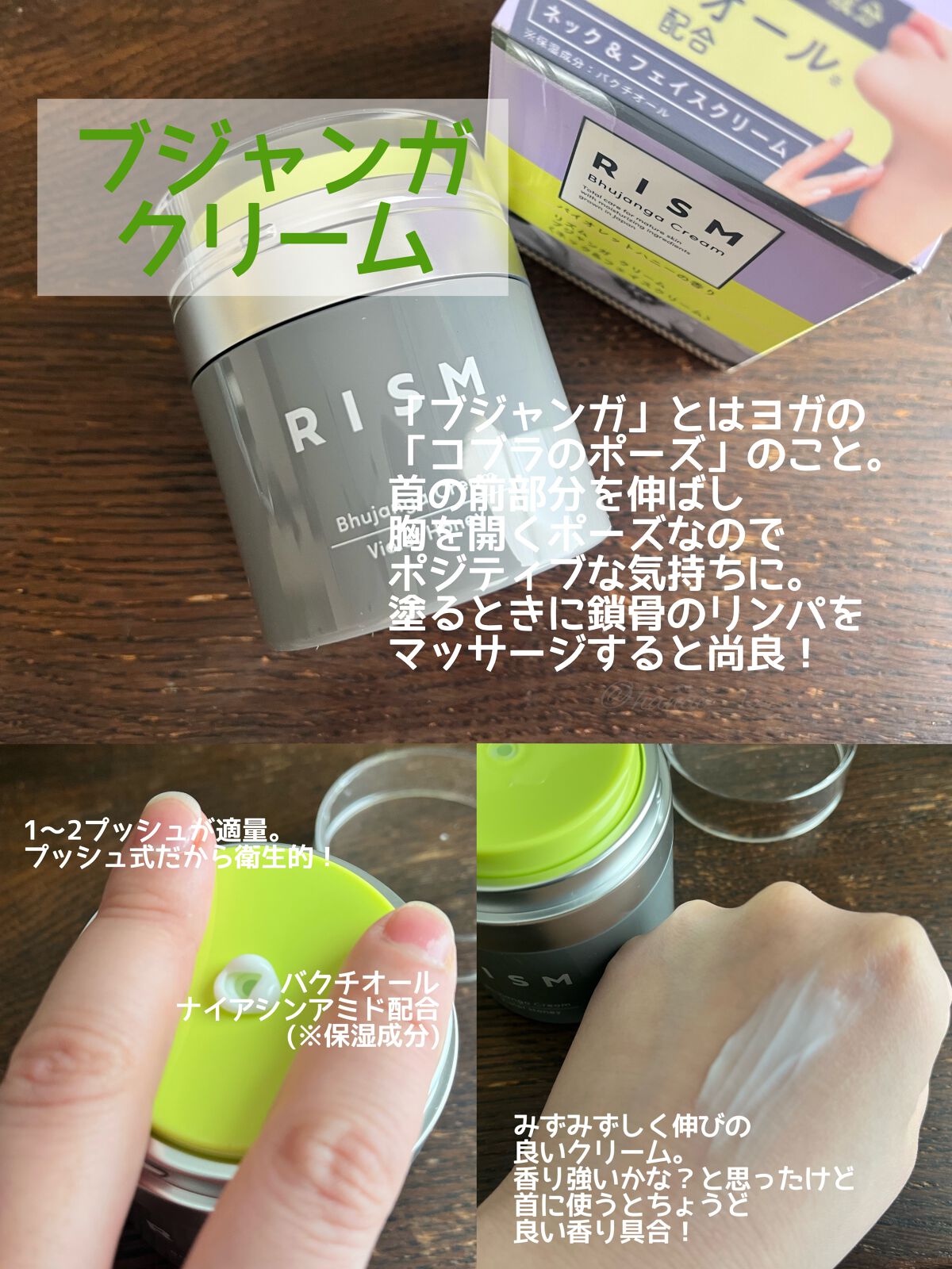 ワタユキ クリームパウダー/RISM/フェイスクリームを使ったクチコミ（2枚目）