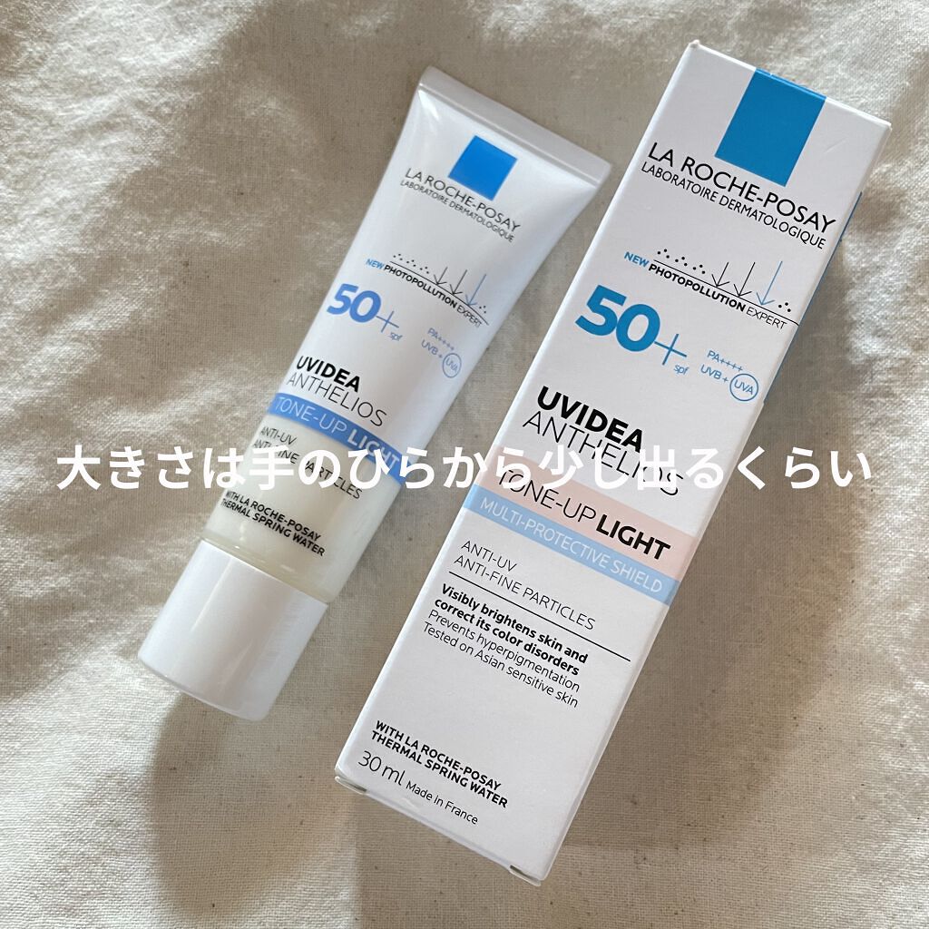 UVイデア XL プロテクショントーンアップ/ラ ロッシュ ポゼ/日焼け止めクリームを使ったクチコミ（2枚目）