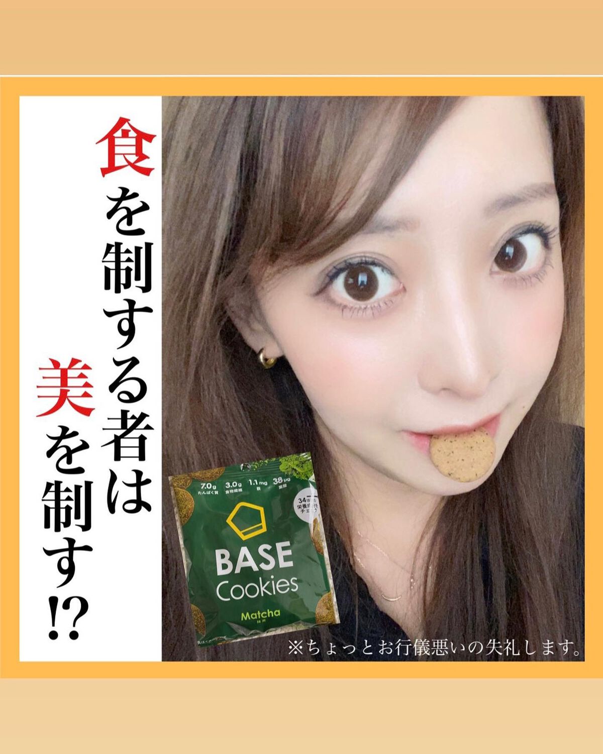 BASE BREAD ミニ食パン・プレーン/BASE FOOD /完全栄養食を使ったクチコミ（1枚目）