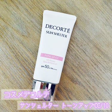 サンシェルター トーンアップCC/DECORTÉ/CCクリームを使ったクチコミ（1枚目）