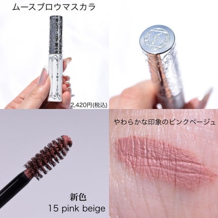 エアリーステイ ブロウライナー/JILL STUART/アイブロウペンシルを使ったクチコミ(4枚目)