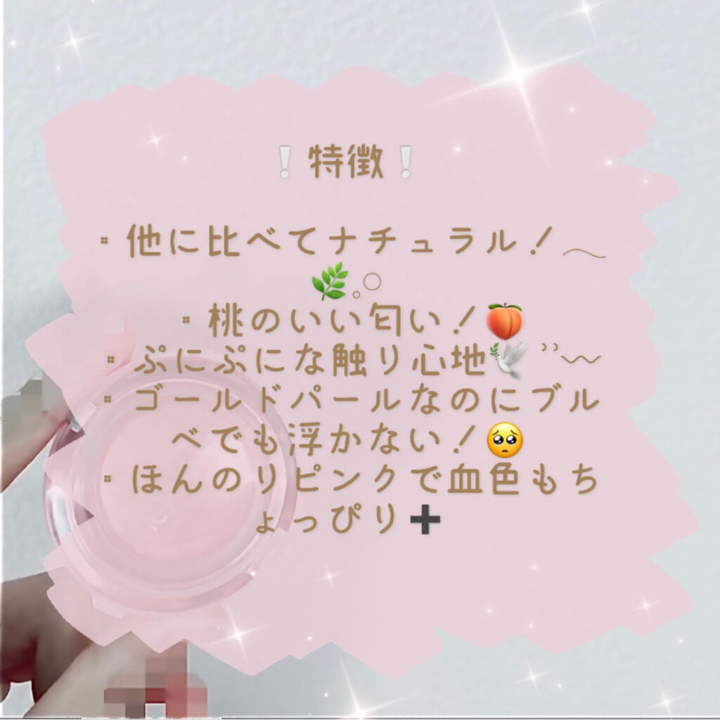 ジューシーパン　ジェリービーム　ハイライター ジューシーパン　ジェリービーム　ハイライター（NO.2）/A’pieu/ジェル・クリームチークを使ったクチコミ（2枚目）