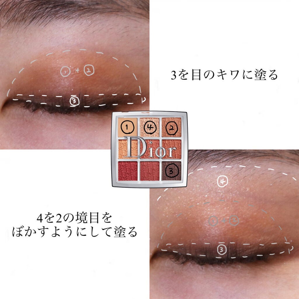 ディオール バックステージ アイ パレット/Dior/アイシャドウパレットを使ったクチコミ(3枚目)