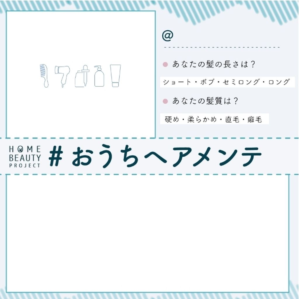 フィーノ　プレミアムタッチ　濃厚美容液ヘアマスク/フィーノ/ヘアマスク・ヘアパックを使ったクチコミ（2枚目）