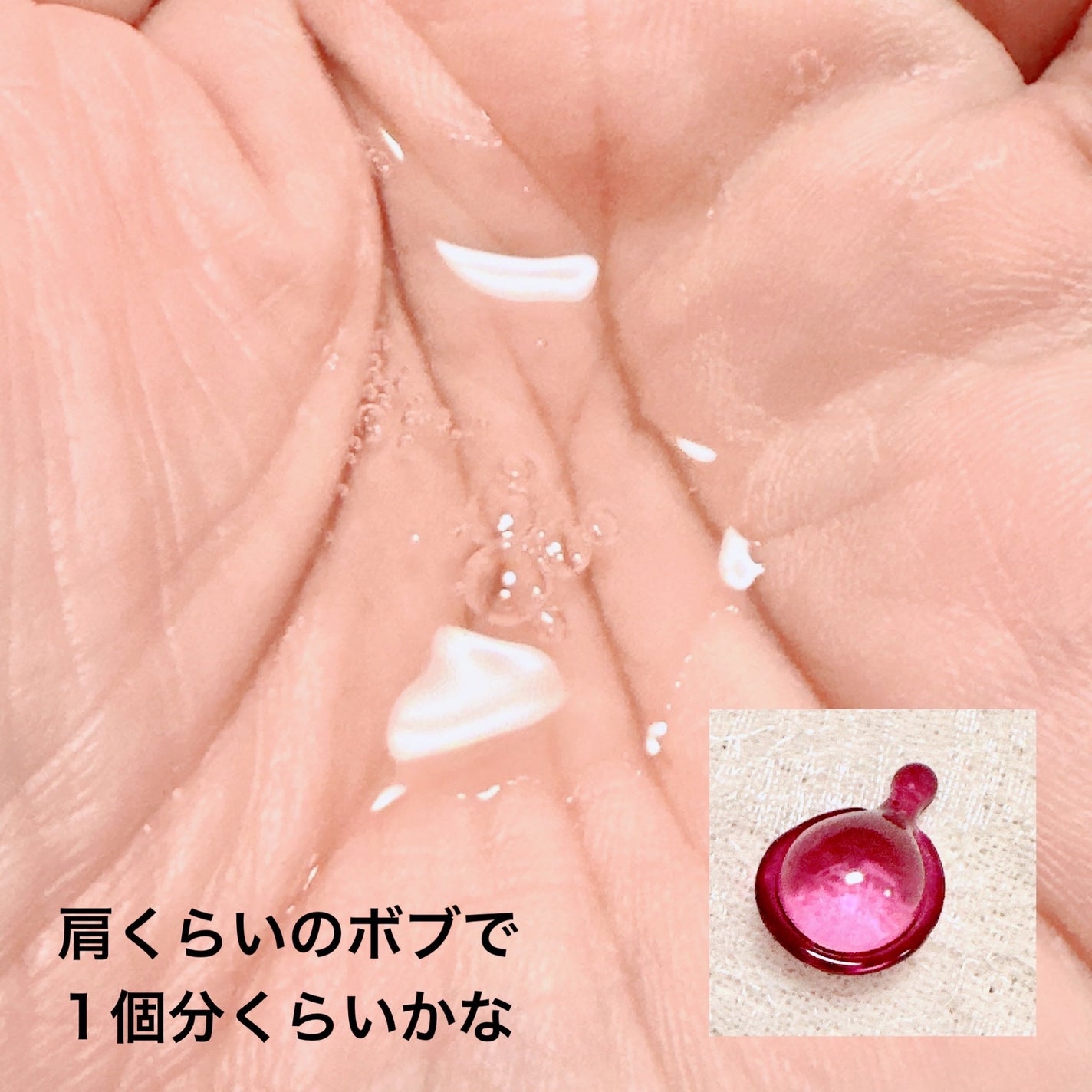 ヘアーオイル【ニュートリカラー】/ellips/ヘアオイルを使ったクチコミ(3枚目)