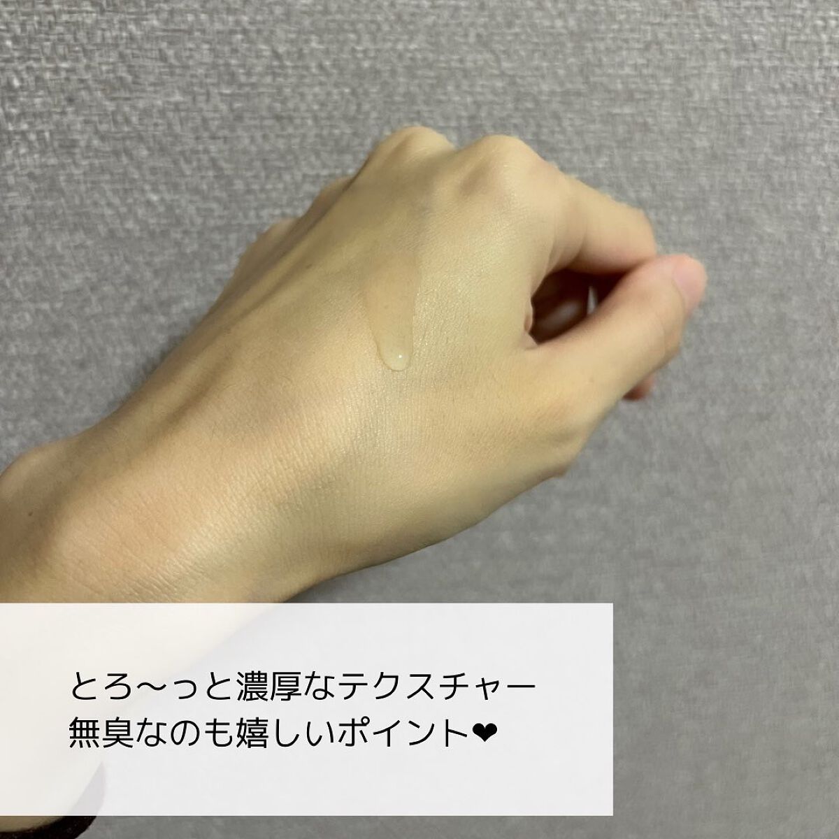 モイスチュアチャージローション/MUNOAGE(ミューノアージュ)/化粧水を使ったクチコミ（3枚目）