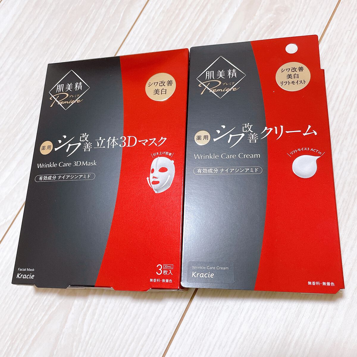 肌美精プレミア 薬用クリーム/肌美精/フェイスクリームを使ったクチコミ(1枚目)