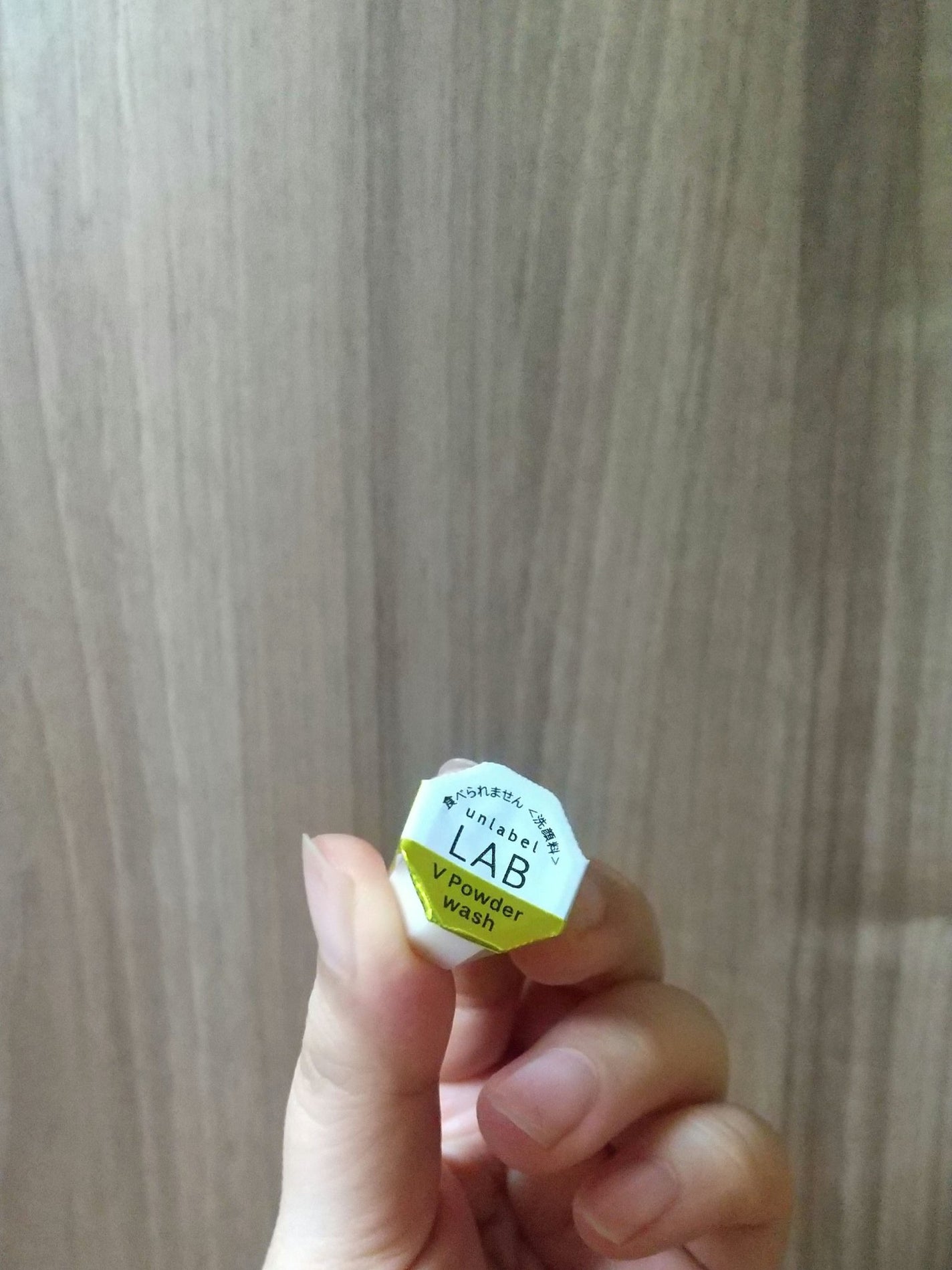 V 酵素洗顔パウダー/unlabel/洗顔パウダーを使ったクチコミ(2枚目)