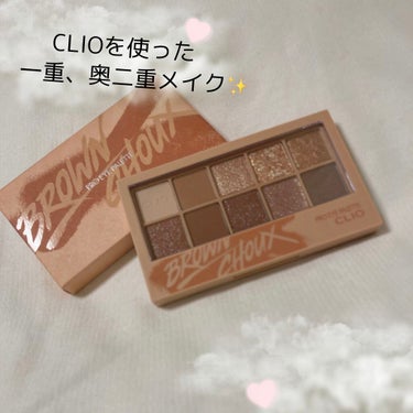 キャンメイク ビューラーのクチコミ「一重でも奥二重でも可愛くなりたいよね？！✨

1枚目…CLIO  02
2枚目…使用したアイシ.....」（1枚目）