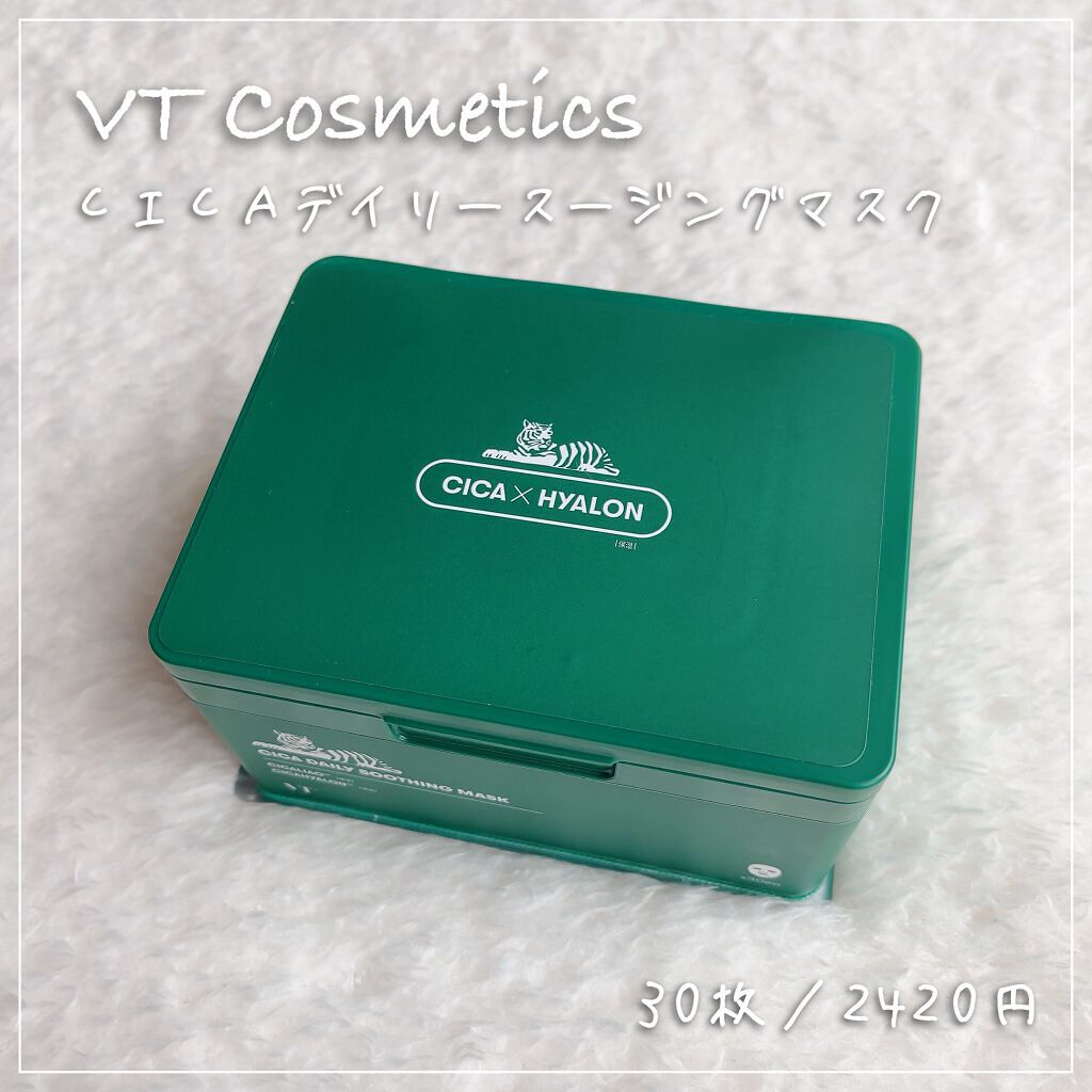 CICA デイリースージングマスク/VT/シートマスク・パックを使ったクチコミ(1枚目)