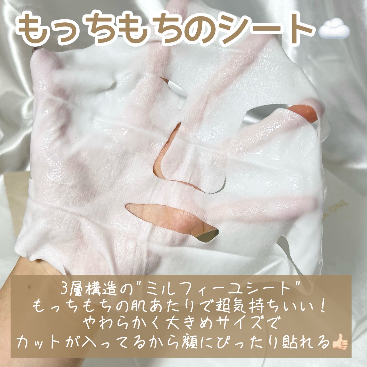 ルルルン ONE/ルルルン/シートマスク・パックを使ったクチコミ(6枚目)