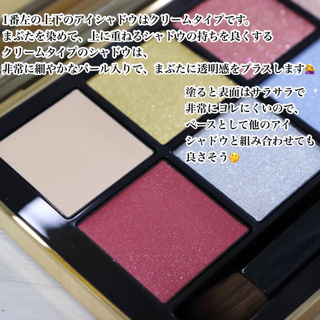 アイカラーパレット リミテッドコレクションa/Amplitude/アイシャドウパレットを使ったクチコミ(5枚目)