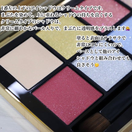 アイカラーパレット リミテッドコレクションa/Amplitude/アイシャドウパレットを使ったクチコミ(5枚目)